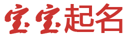 巴中市娱乐网起名网